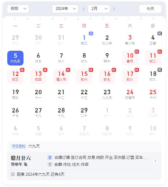 2024괺ż֪ͨ
